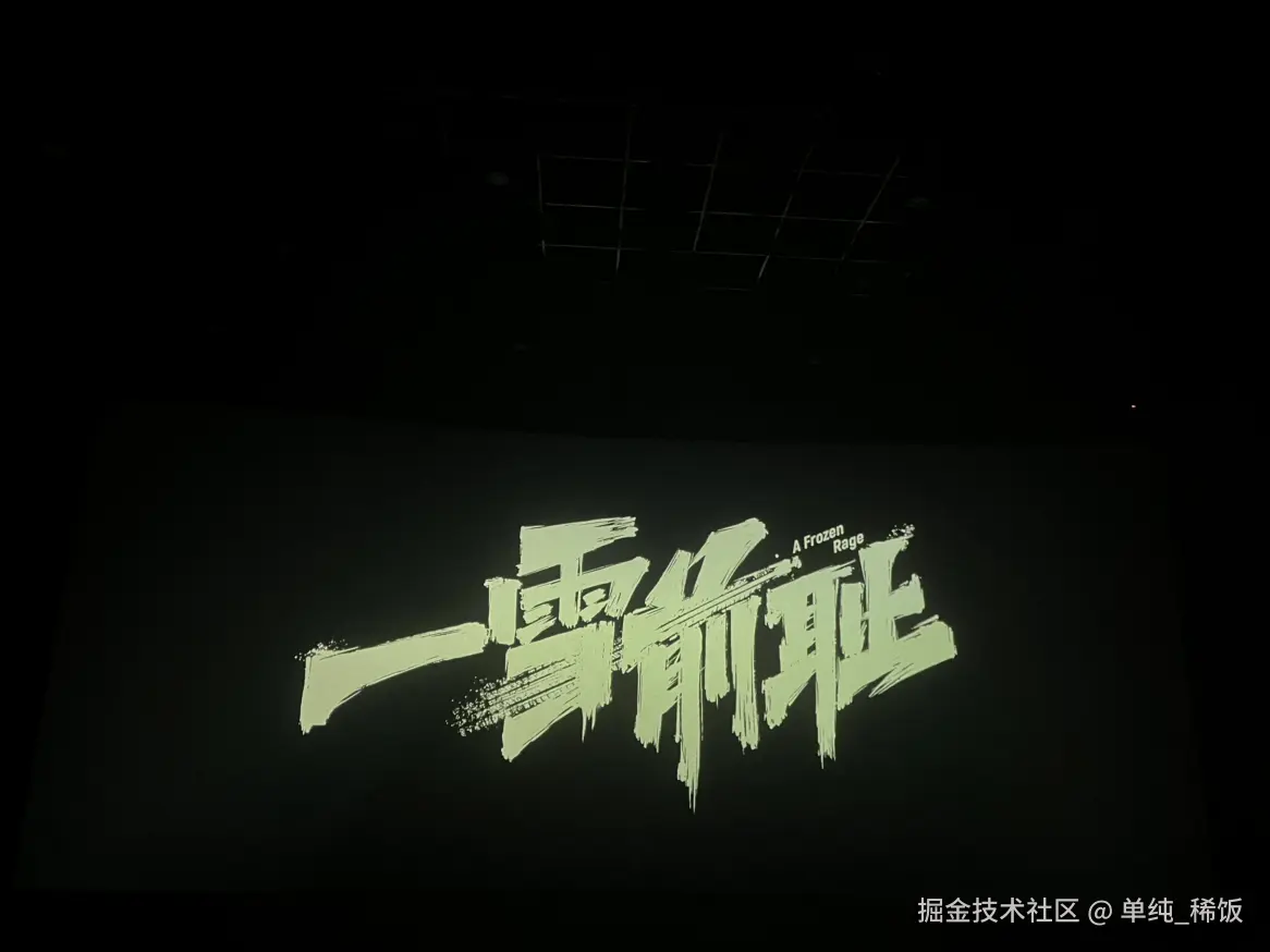 单纯_稀饭于2024-09-23 08:46发布的图片