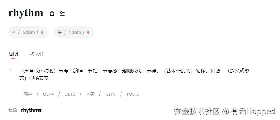 有活Hopped于2026-04-30 16:35发布的图片