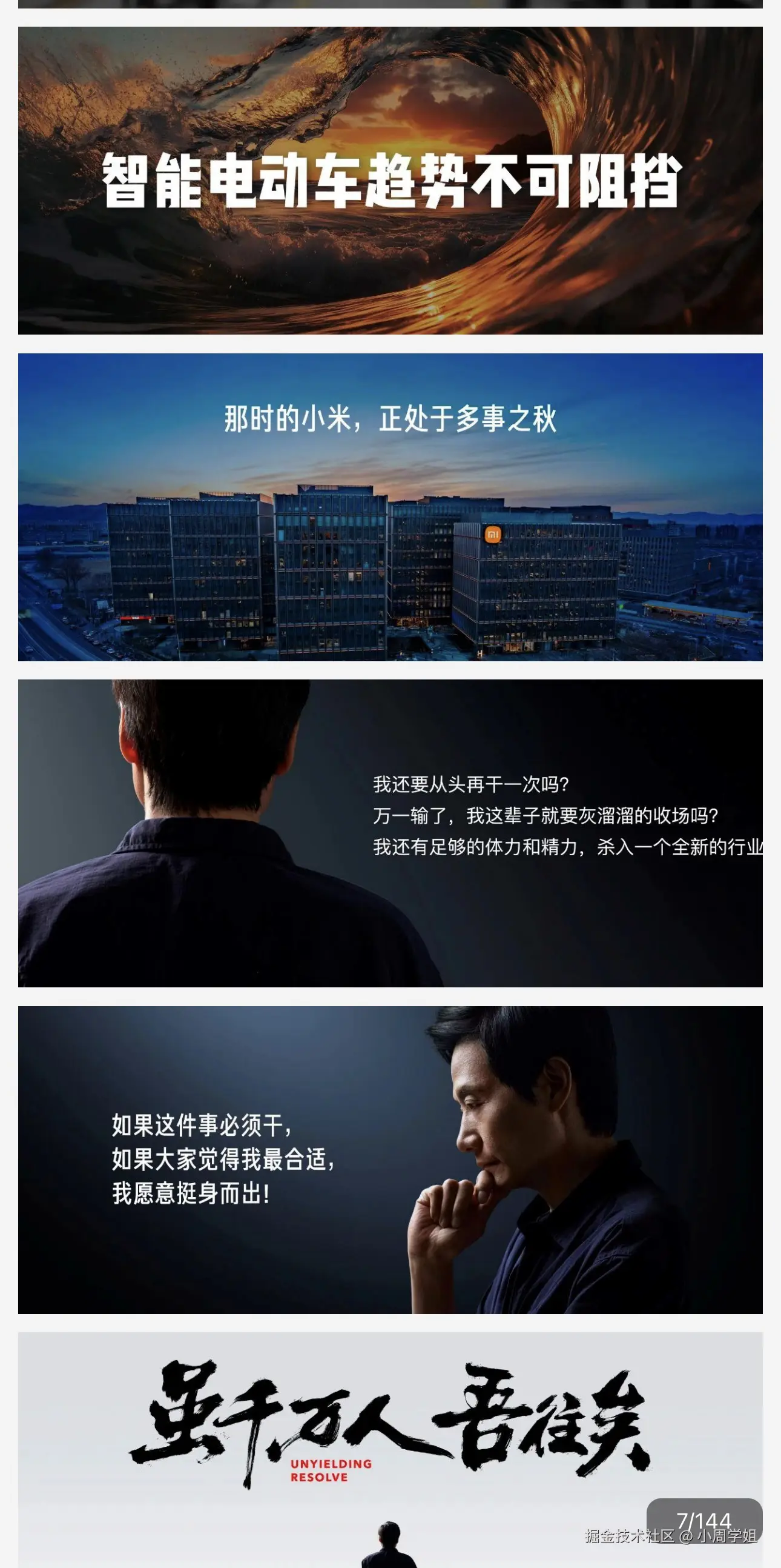 小周学姐于2025-03-02 11:31发布的图片