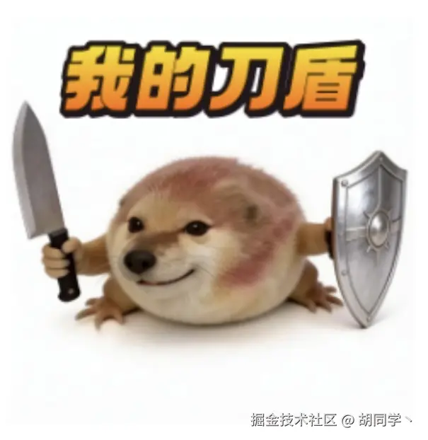 胡同学丶于2026-03-16 11:47发布的图片