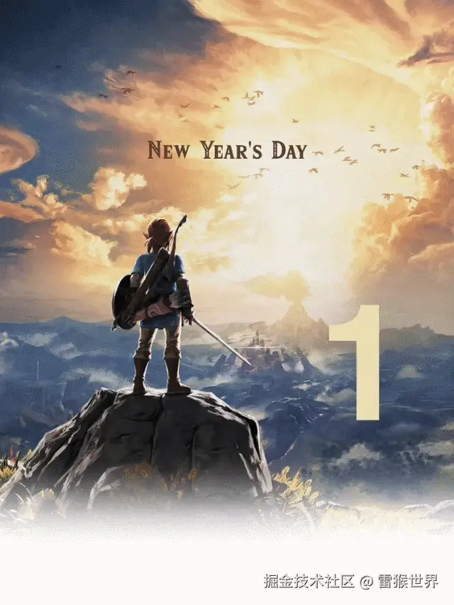 雷猴世界于2026-01-01 09:52发布的图片