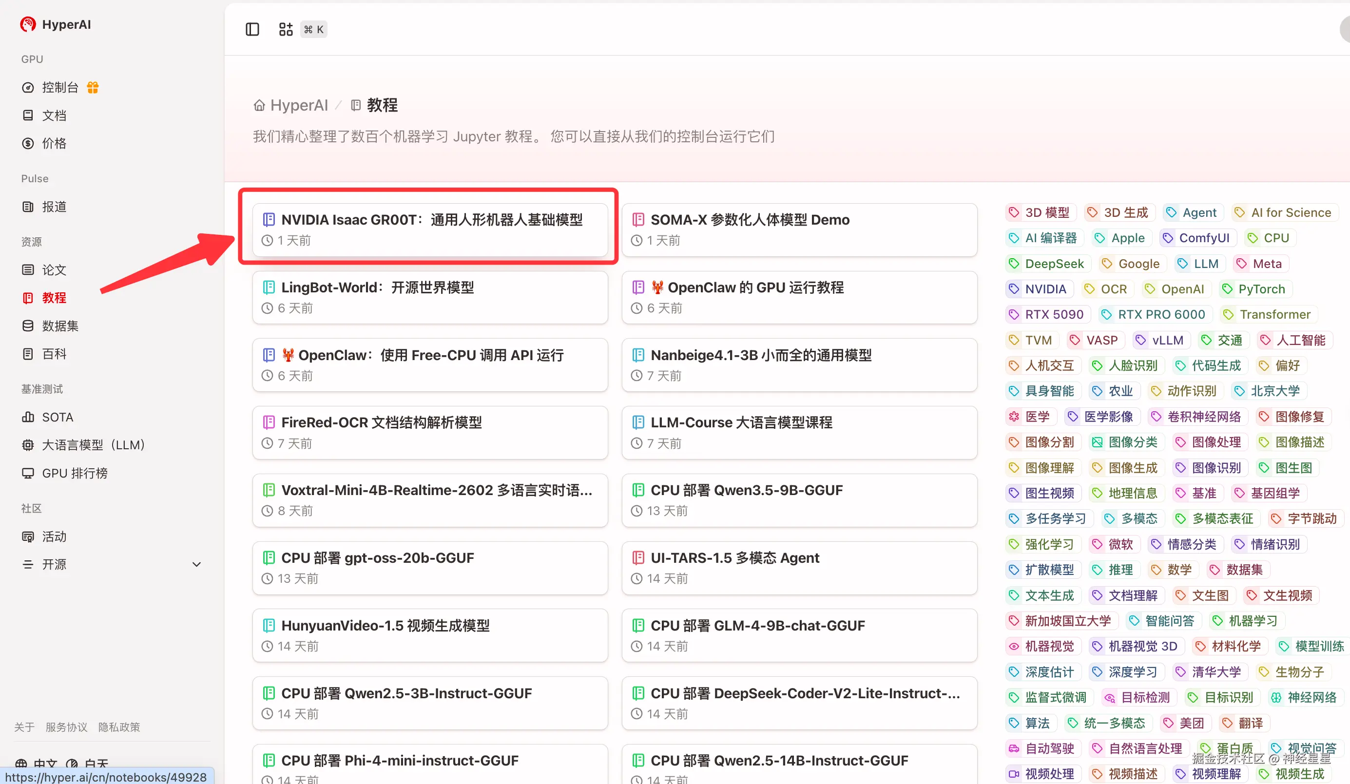 神经星星于2026-03-19 15:31发布的图片