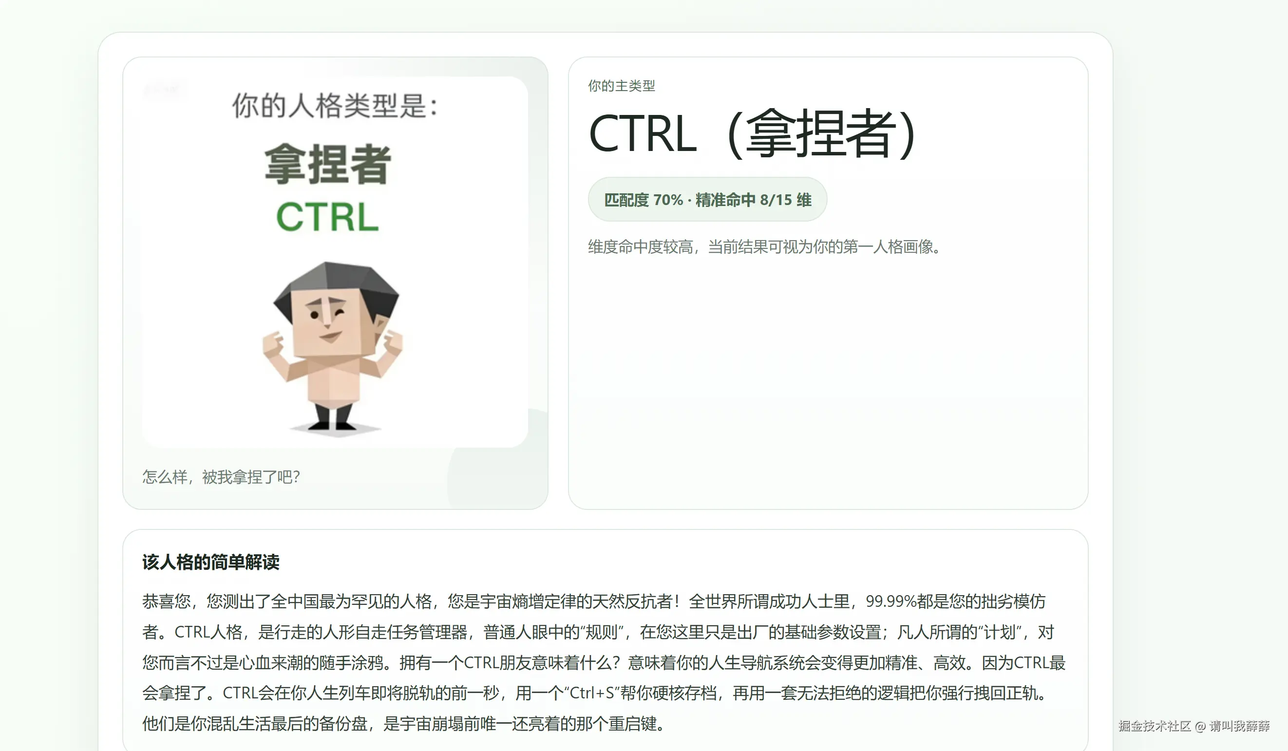 请叫我薛薛于2026-04-10 10:00发布的图片