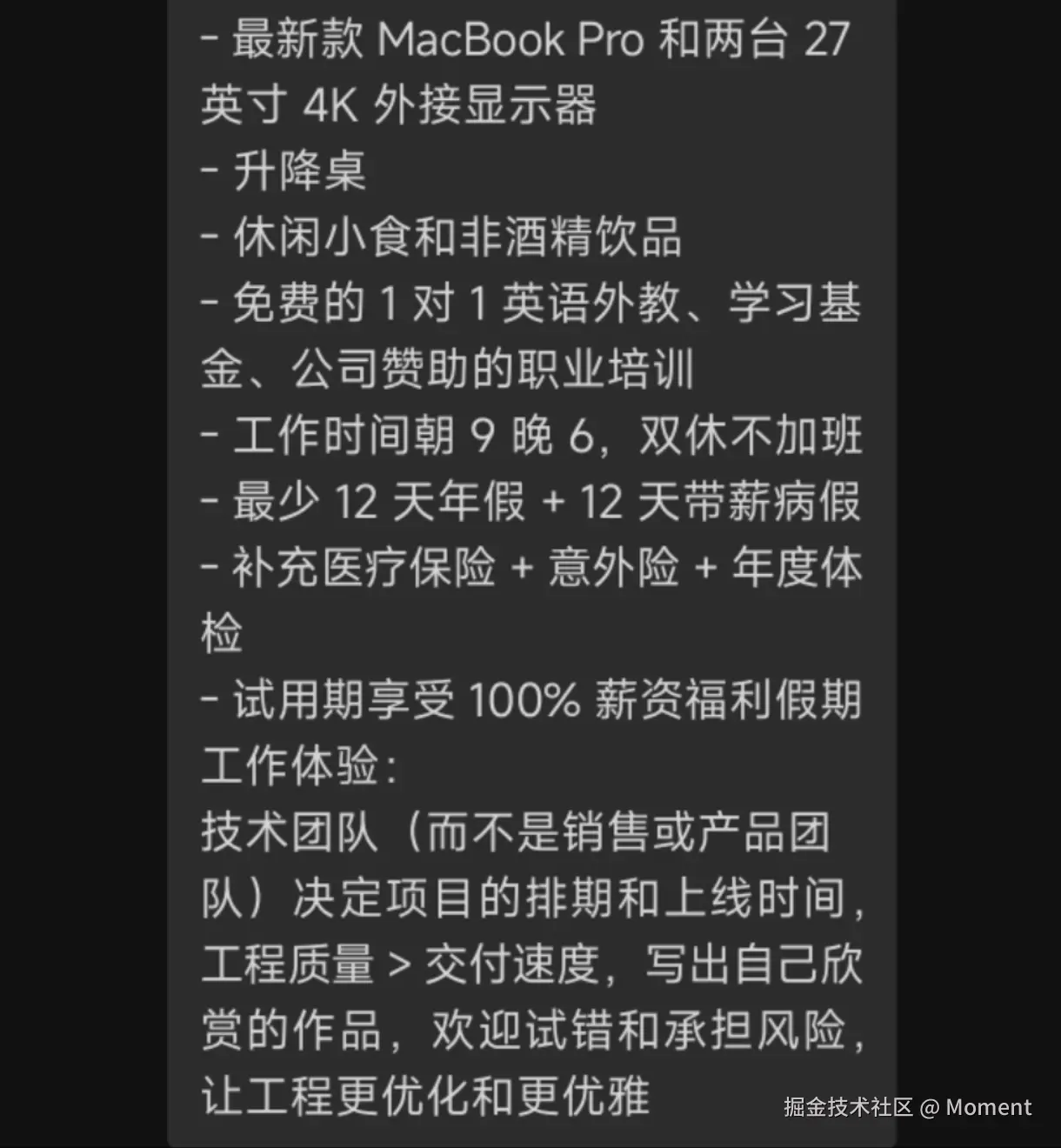 Moment于2025-04-11 10:07发布的图片