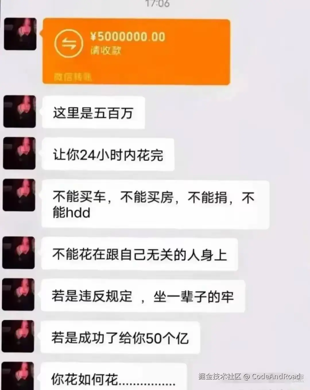 CodeAndRoad于2024-11-05 09:27发布的图片