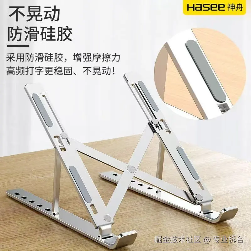 专业拆台于2025-12-10 10:35发布的图片