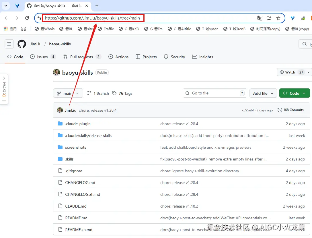 AIGC小火龙果于2026-02-06 12:52发布的图片