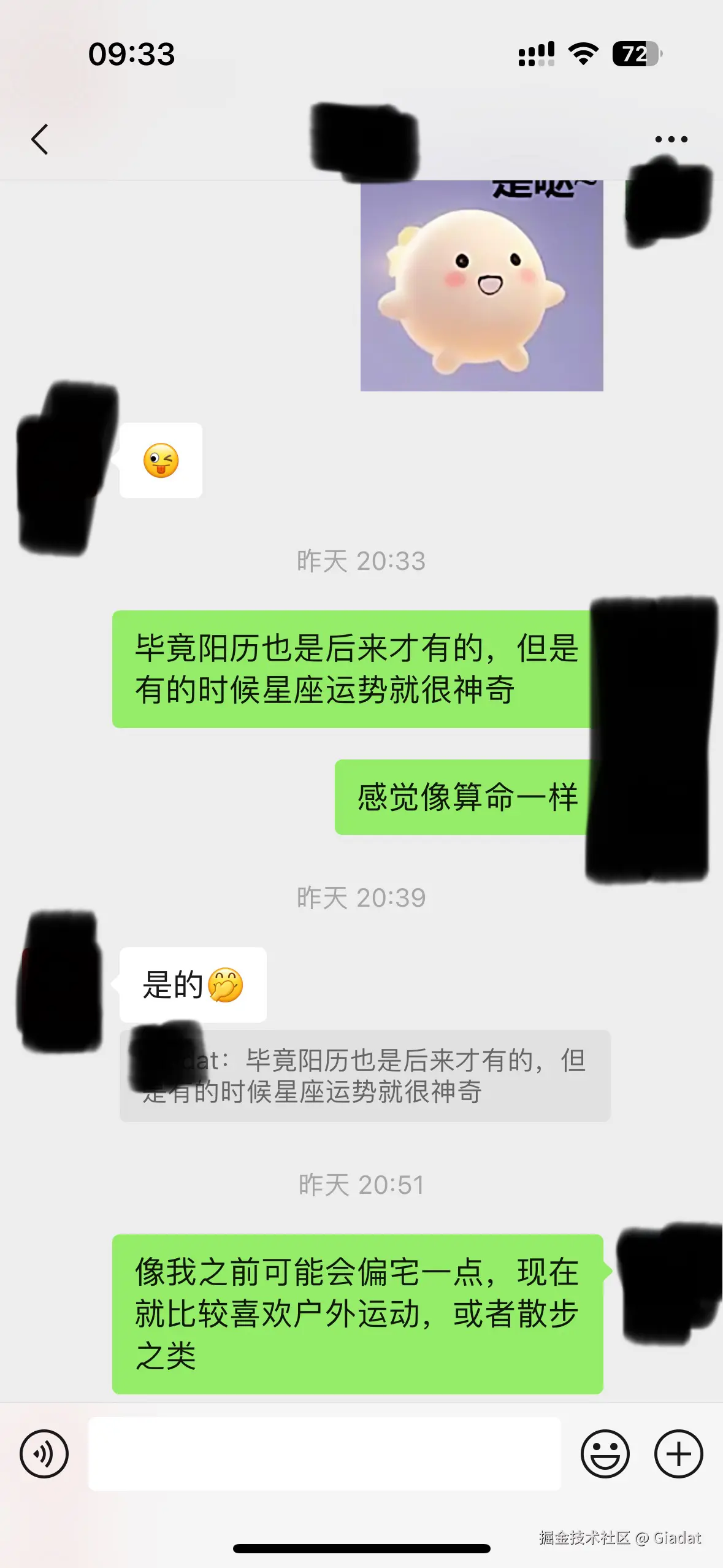 Giadat于2025-02-11 10:37发布的图片