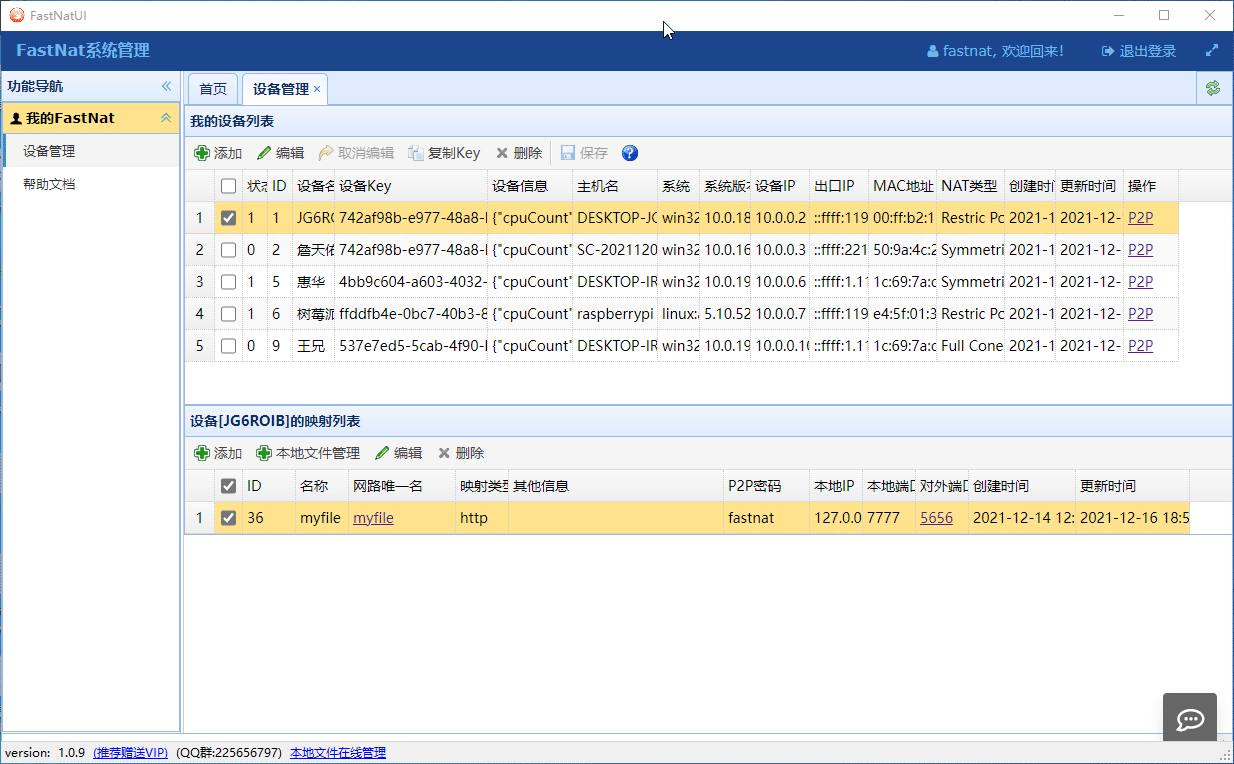 秦时明月_来送福利于2024-08-12 15:03发布的图片