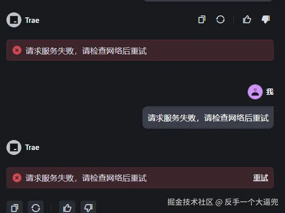 反手一个大逼兜于2025-05-09 16:41发布的图片