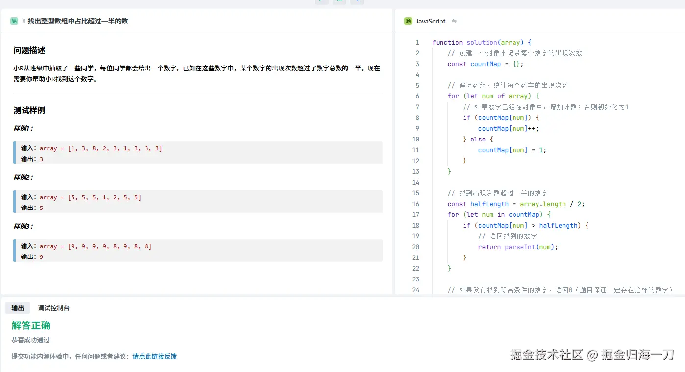 掘金归海一刀于2024-12-13 09:14发布的图片