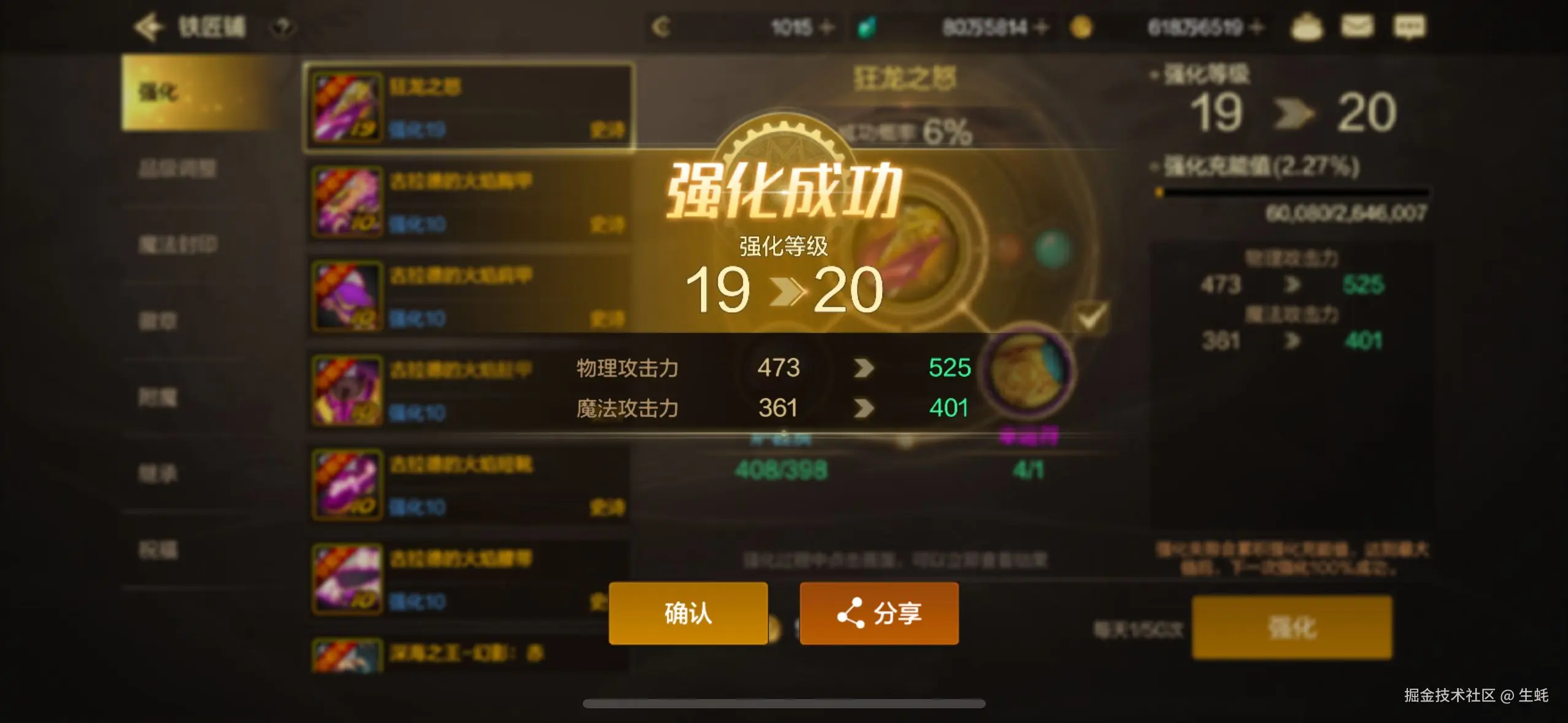 生蚝于2024-07-31 08:04发布的图片