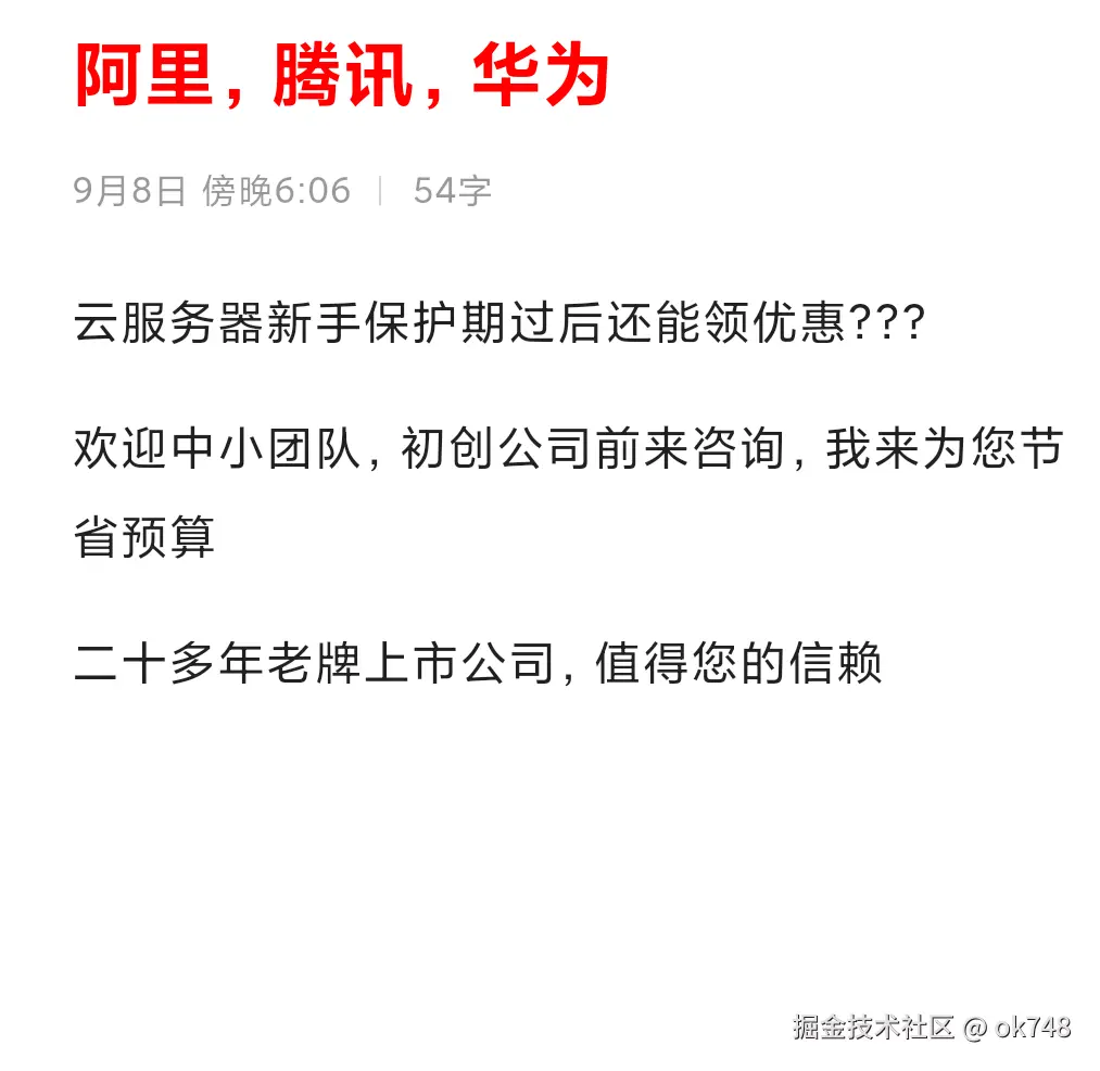 ok748于2026-09-09 01:32发布的图片