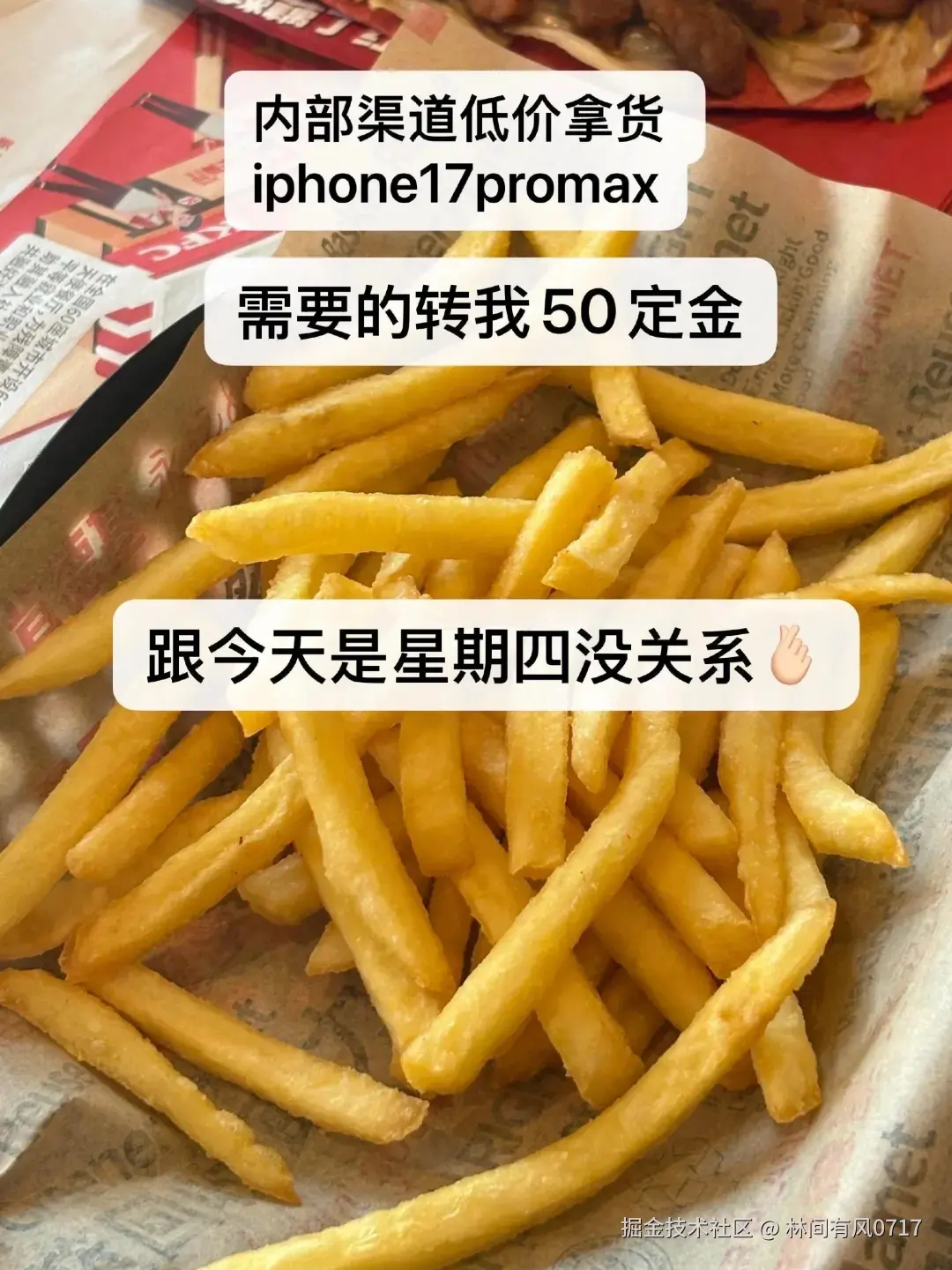 林间有风0717于2025-10-23 09:32发布的图片