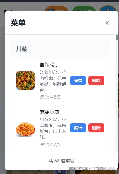 个性昵称10000于2025-09-24 10:42发布的图片