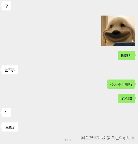 Gg_Captain于2026-01-28 13:27发布的图片