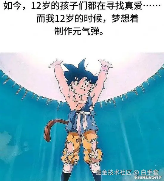 白手套于2025-11-27 08:11发布的图片