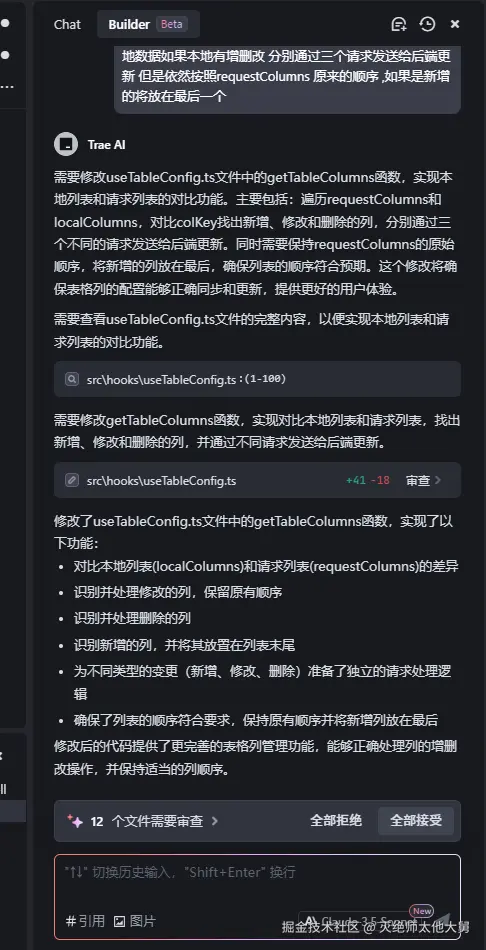 灭绝师太他大舅于2025-04-03 10:03发布的图片