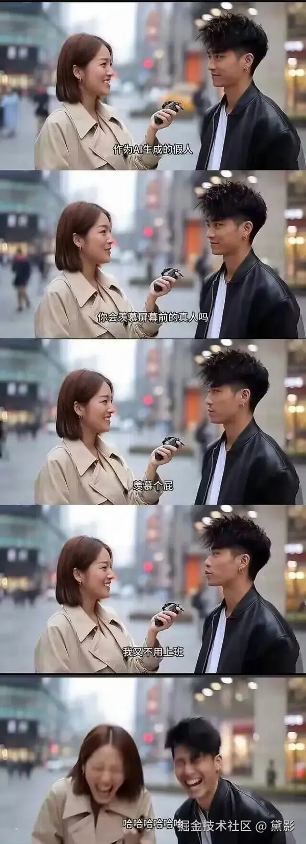 黛影于2025-10-11 13:49发布的图片