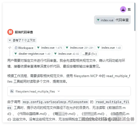 瑞脑消金兽于2025-04-30 14:59发布的图片