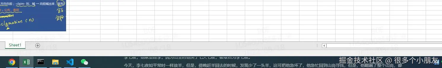 很多个小朋友于2025-11-10 06:23发布的图片