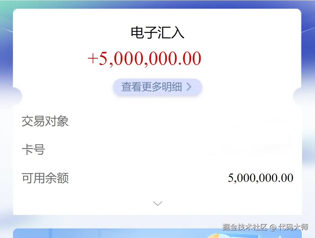 代码大师于2025-01-03 14:37发布的图片