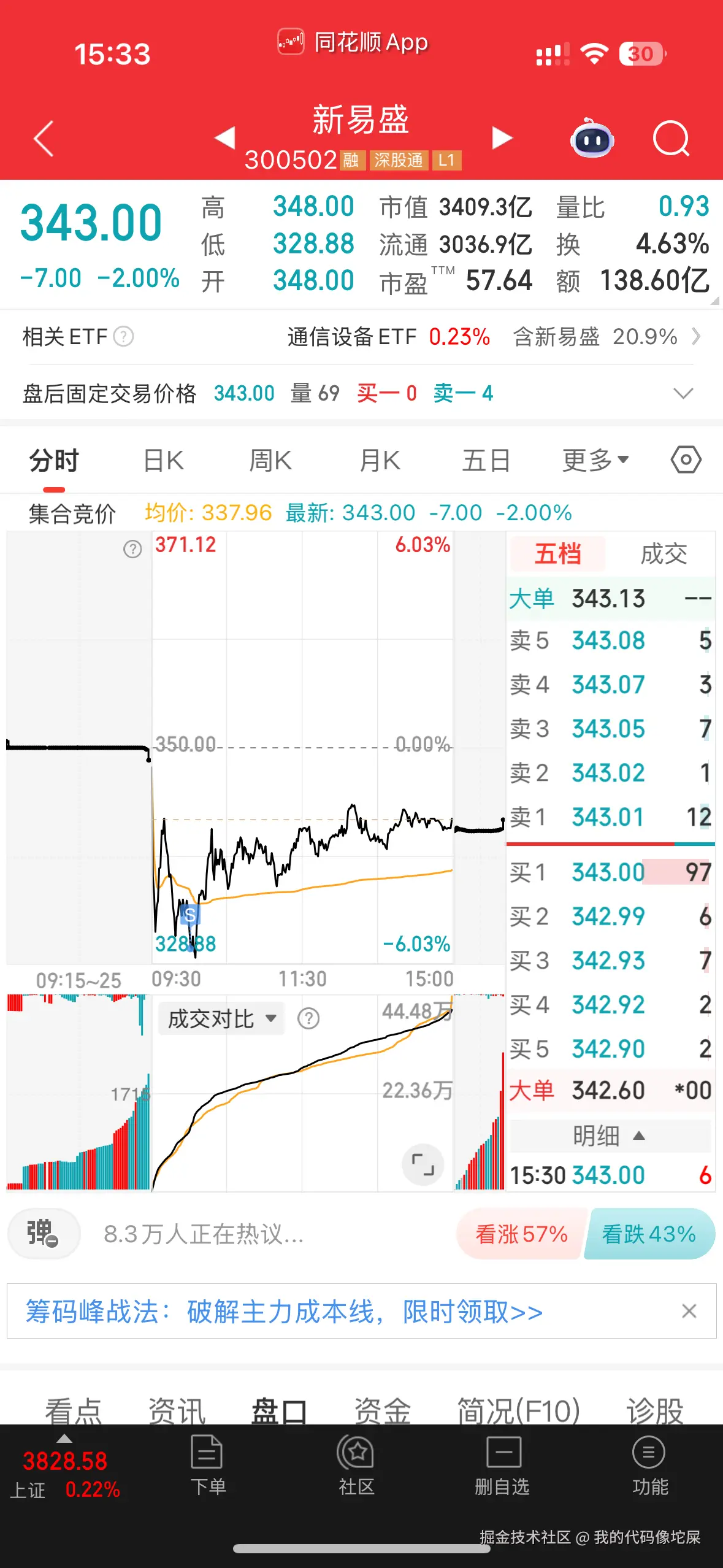 我的代码像坨屎于2025-09-22 15:34发布的图片