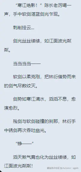 Autumn丶again于2025-06-13 09:24发布的图片