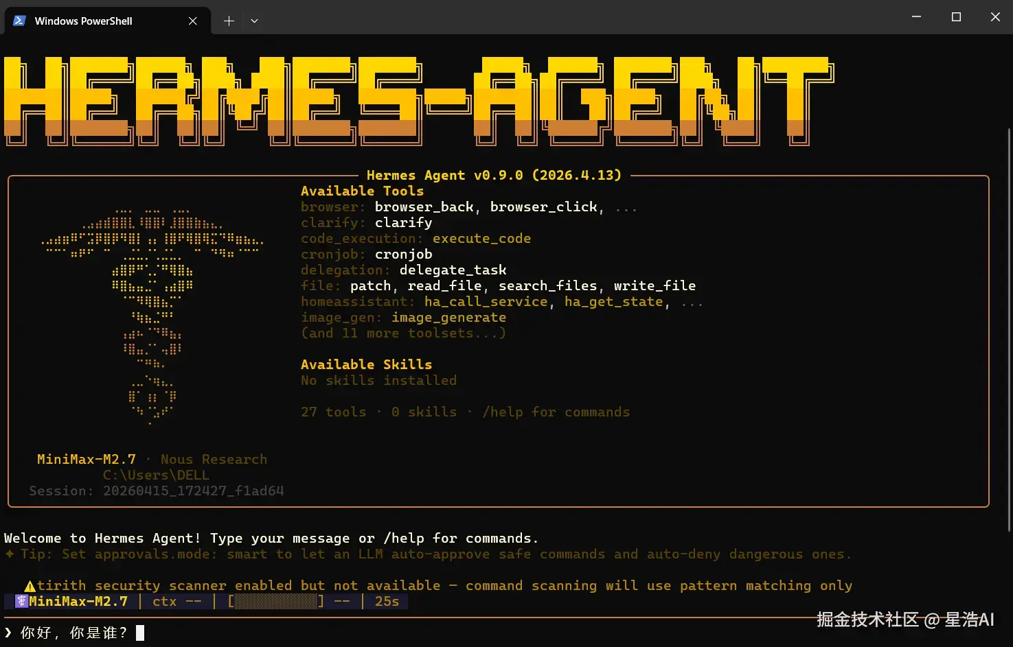 星浩AI于2026-04-20 09:29发布的图片