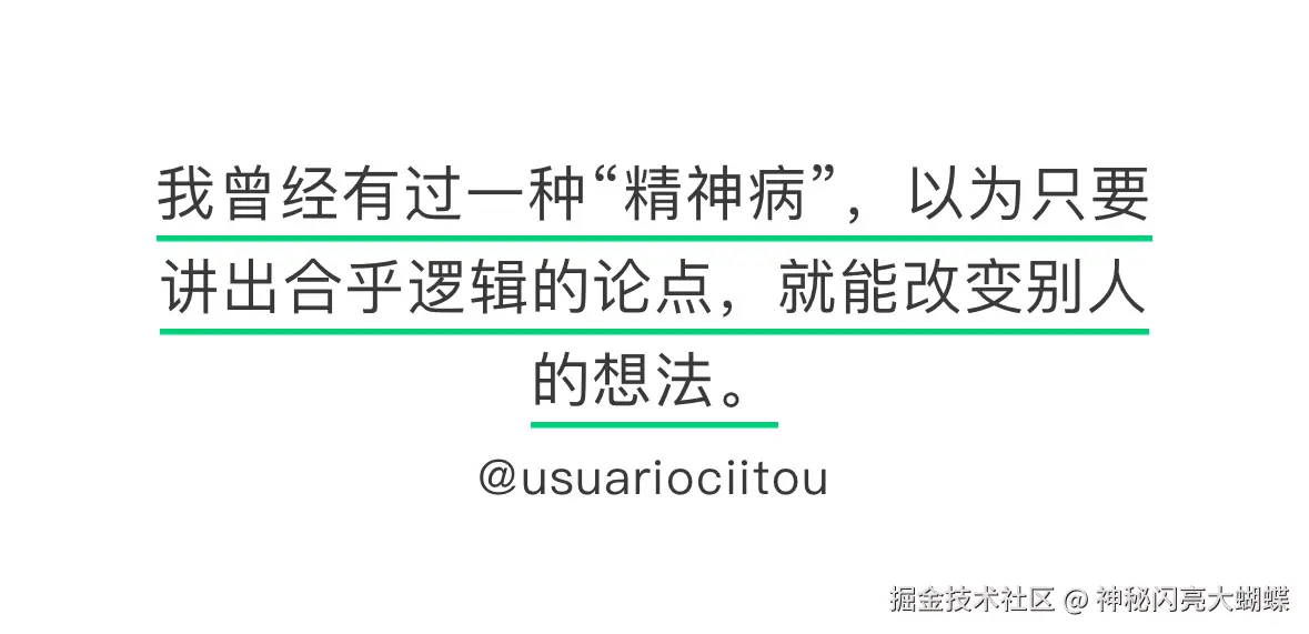 神秘闪亮大蝴蝶于2026-02-13 13:44发布的图片