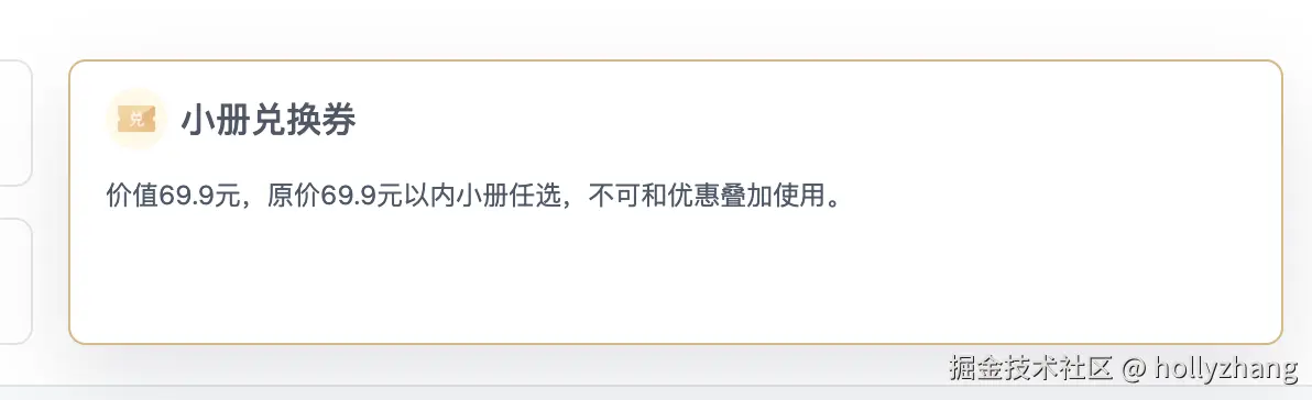 hollyzhang于2025-06-15 16:35发布的图片