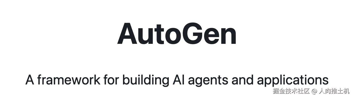 AutoGen