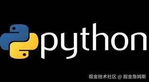 Python核心技术与实战