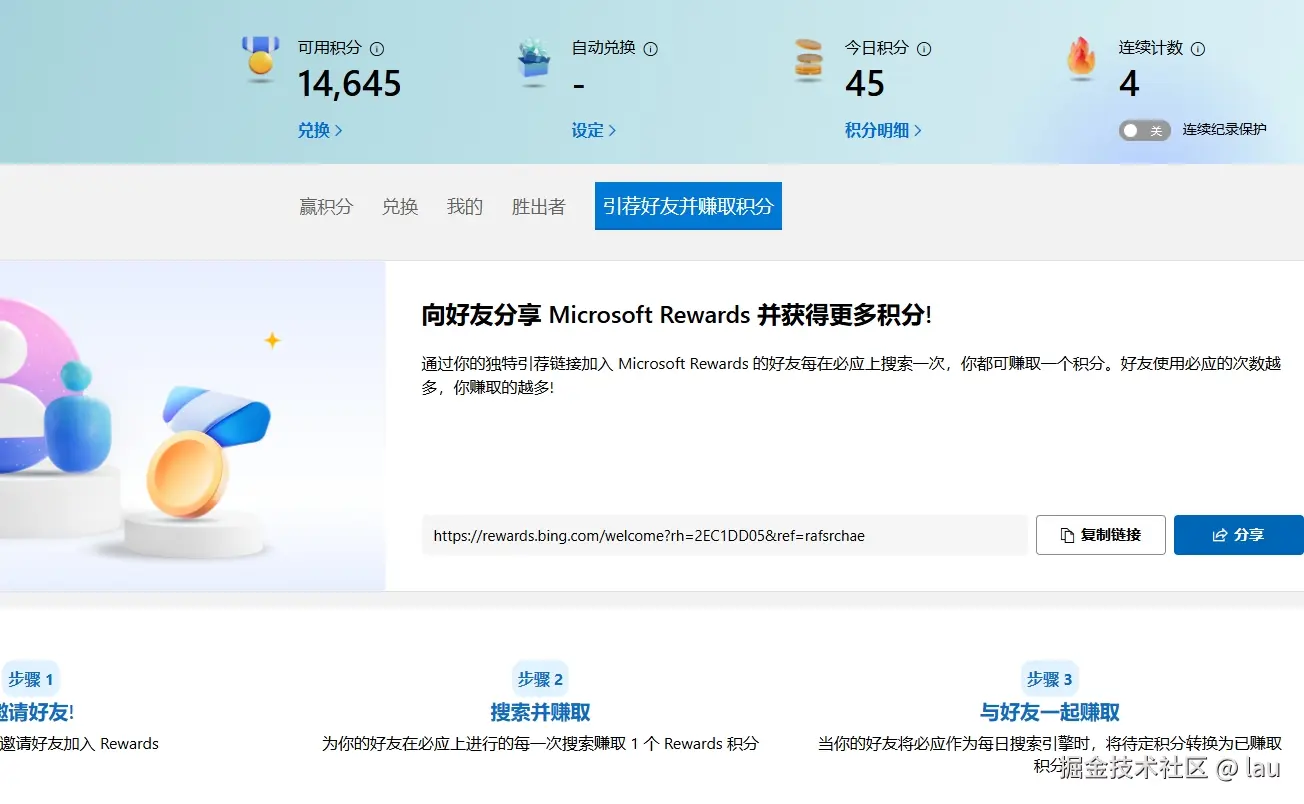lau于2025-06-19 10:37发布的图片