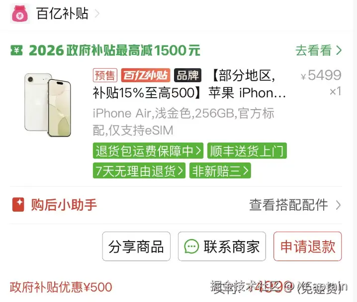 XCaptain于2026-09-17 09:02发布的图片