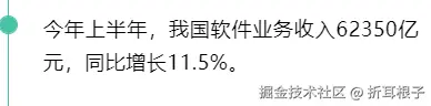 折耳根子于2024-07-29 10:22发布的图片