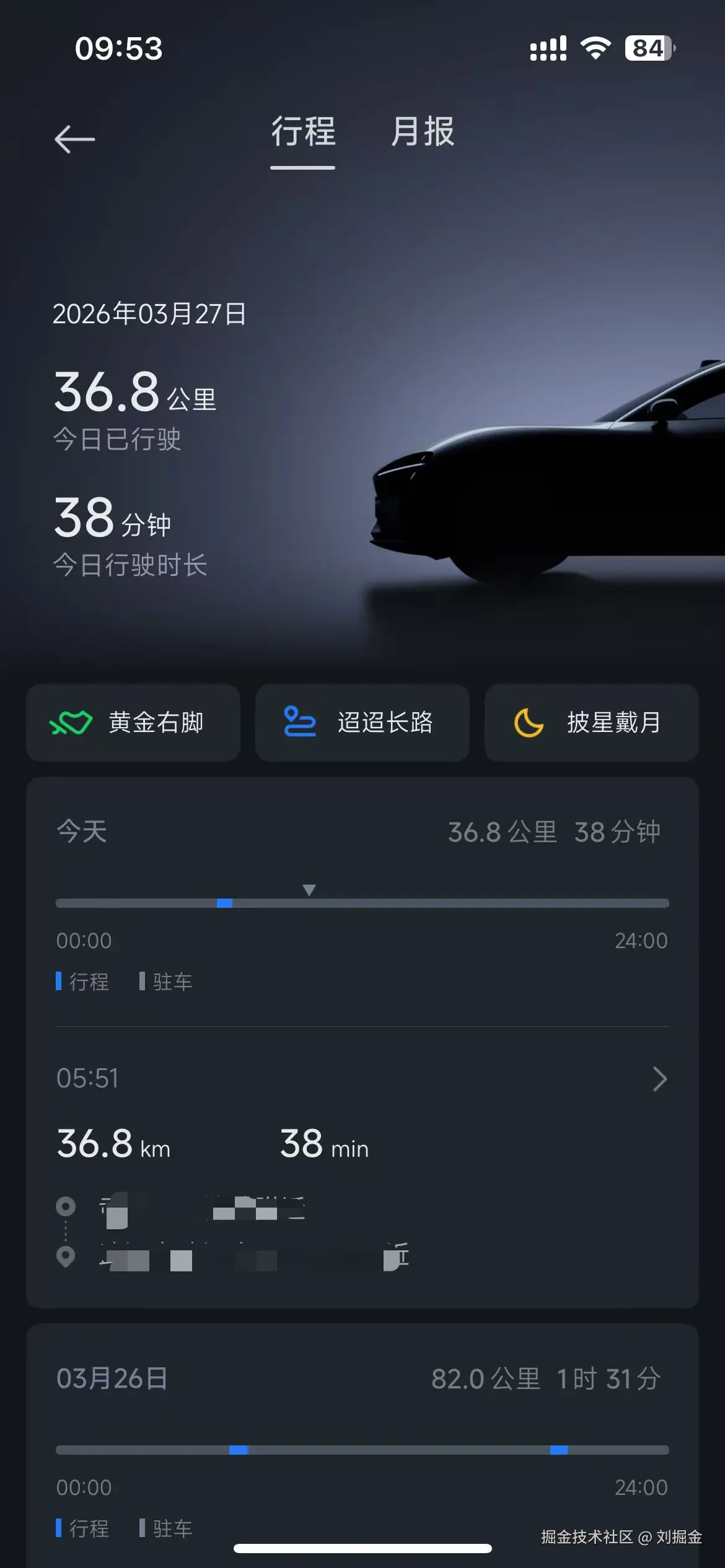 刘掘金于2026-03-27 10:08发布的图片