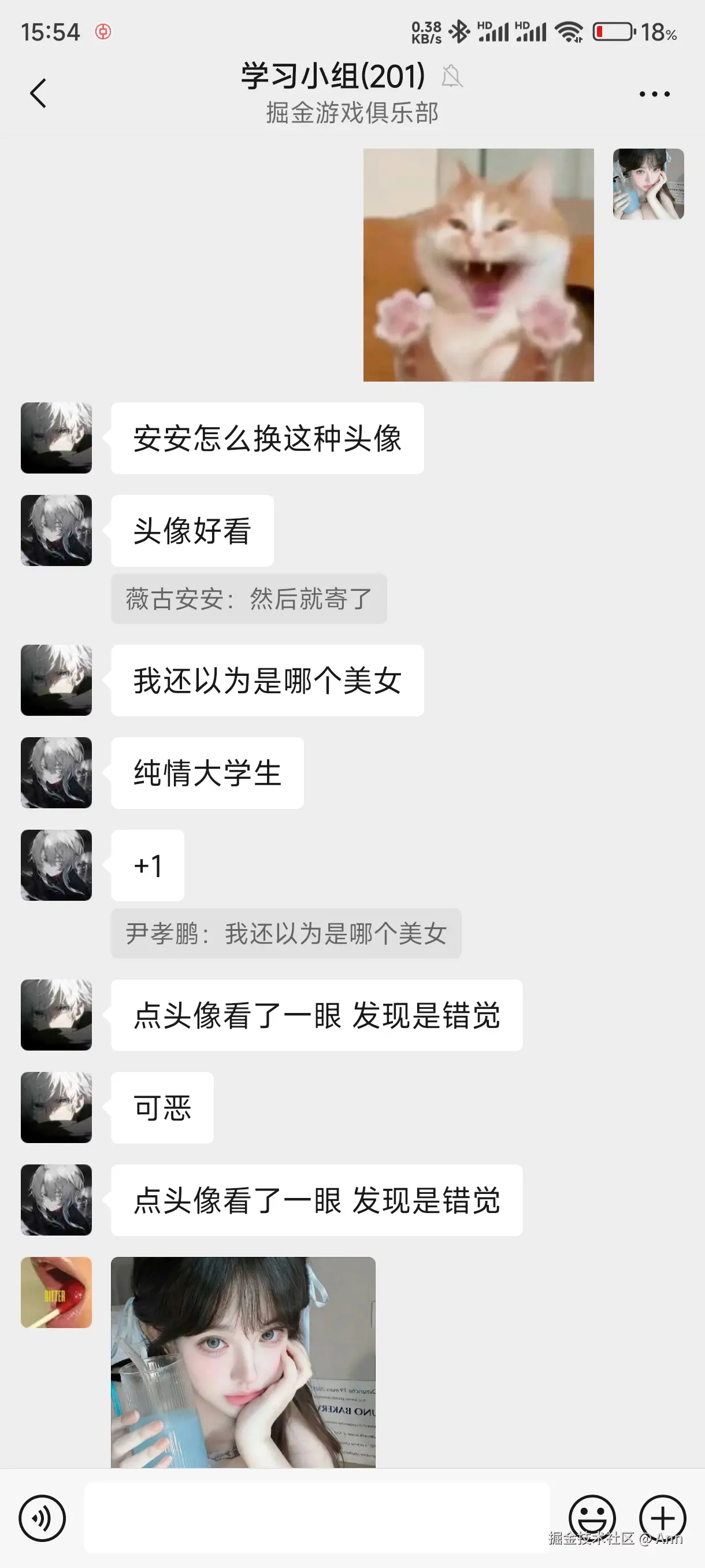 Ann于2024-09-13 07:57发布的图片