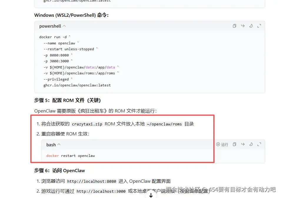 454要有目标才会有动力吧于2026-03-12 09:37发布的图片