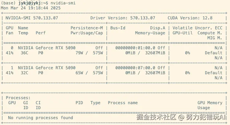 努力犯错玩AI于2025-03-29 22:13发布的图片