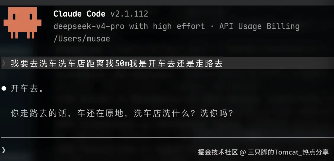 三只脚的Tomcat_热点分享于2026-04-24 15:47发布的图片