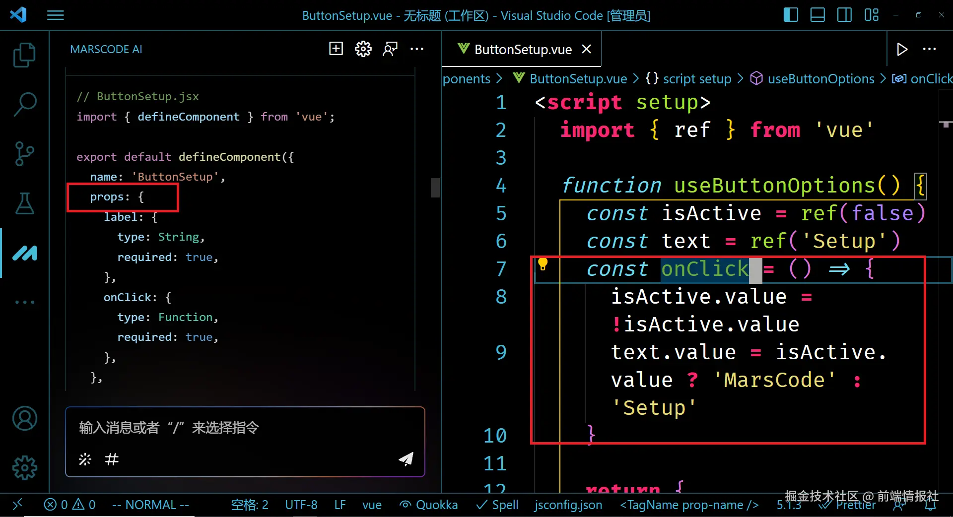 前端情报社于2024-12-02 12:25发布的图片