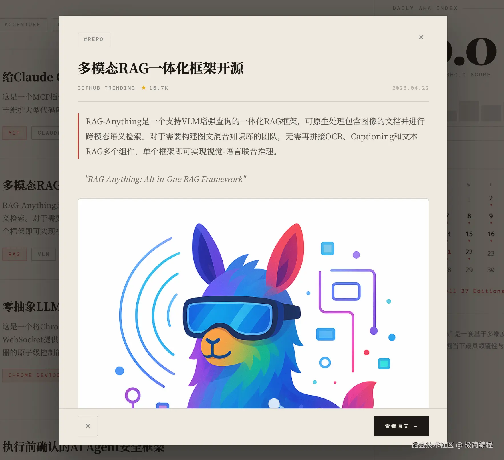 极简编程于2026-04-22 18:50发布的图片