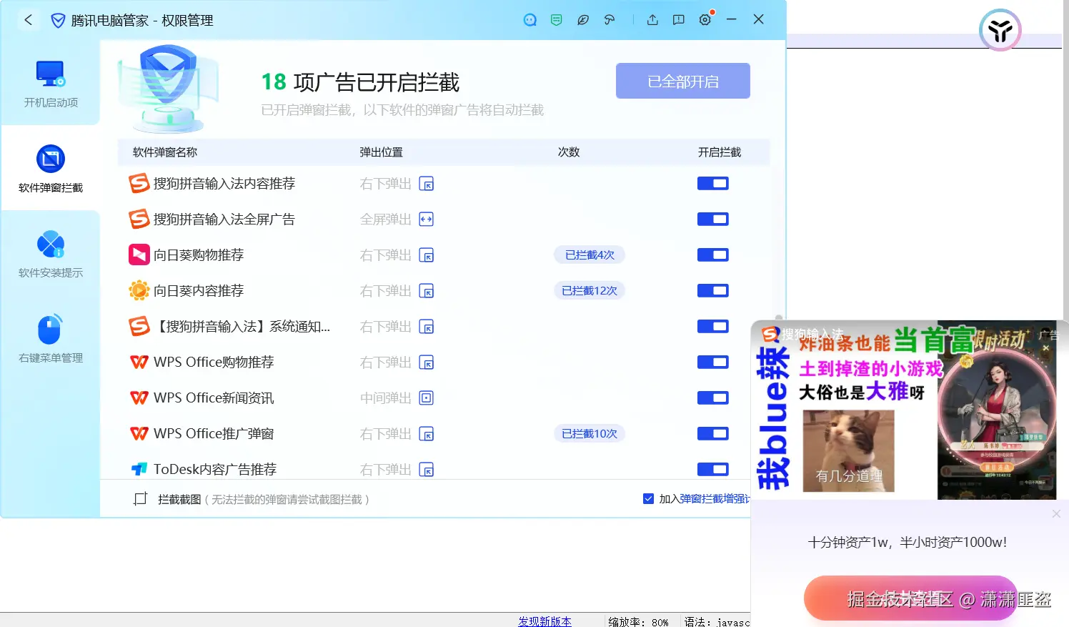 潇潇匪盗于2025-03-18 09:07发布的图片
