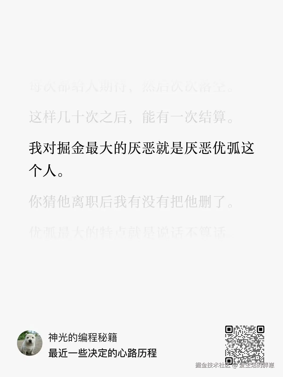 爱生活的胖崽于2025-09-08 09:37发布的图片