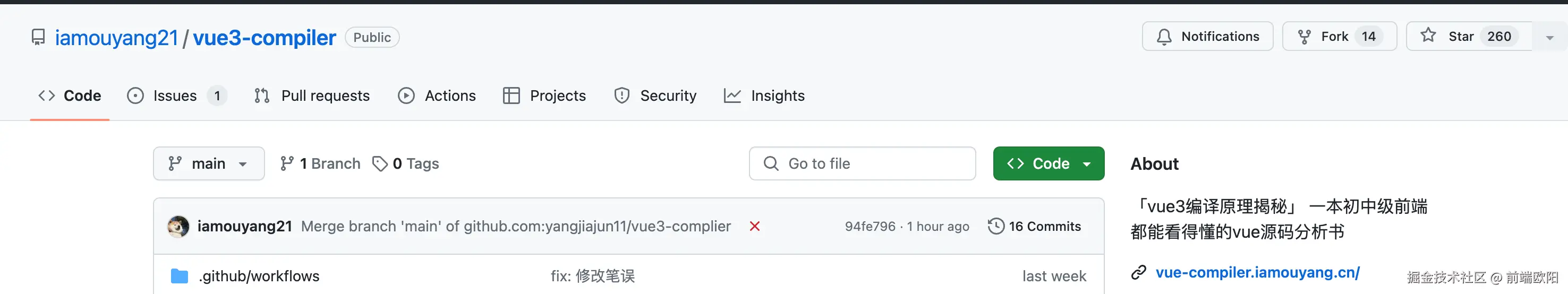 前端欧阳于2024-08-16 08:48发布的图片