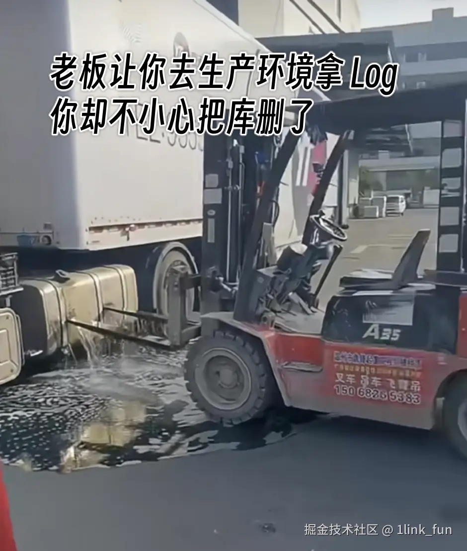 1link_fun于2024-08-27 20:31发布的图片