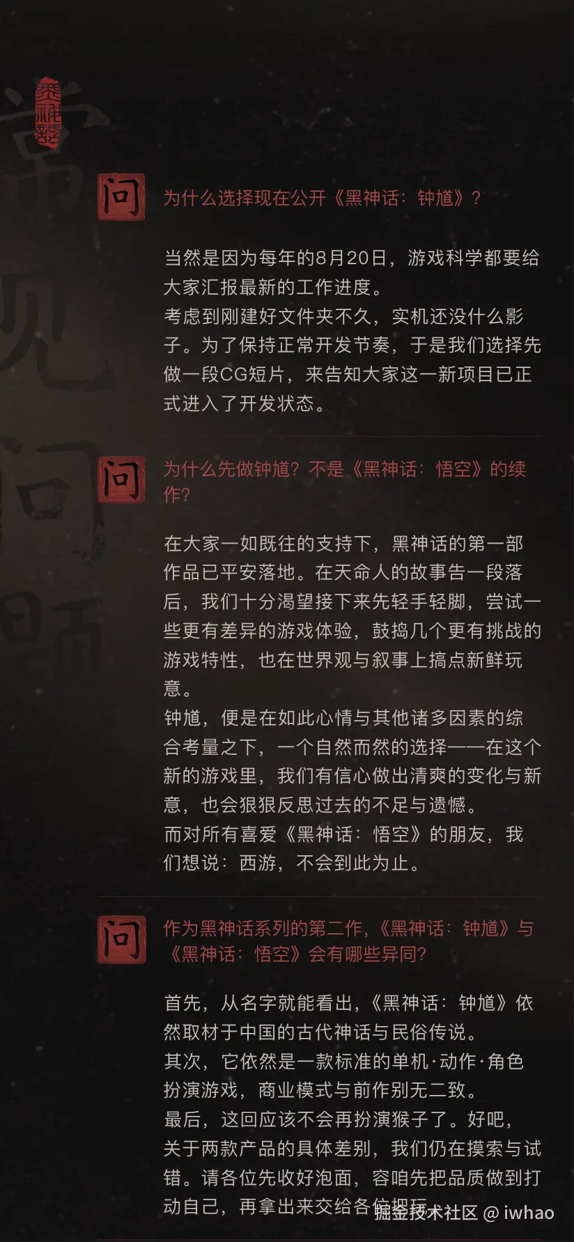 iwhao于2025-08-20 03:10发布的图片