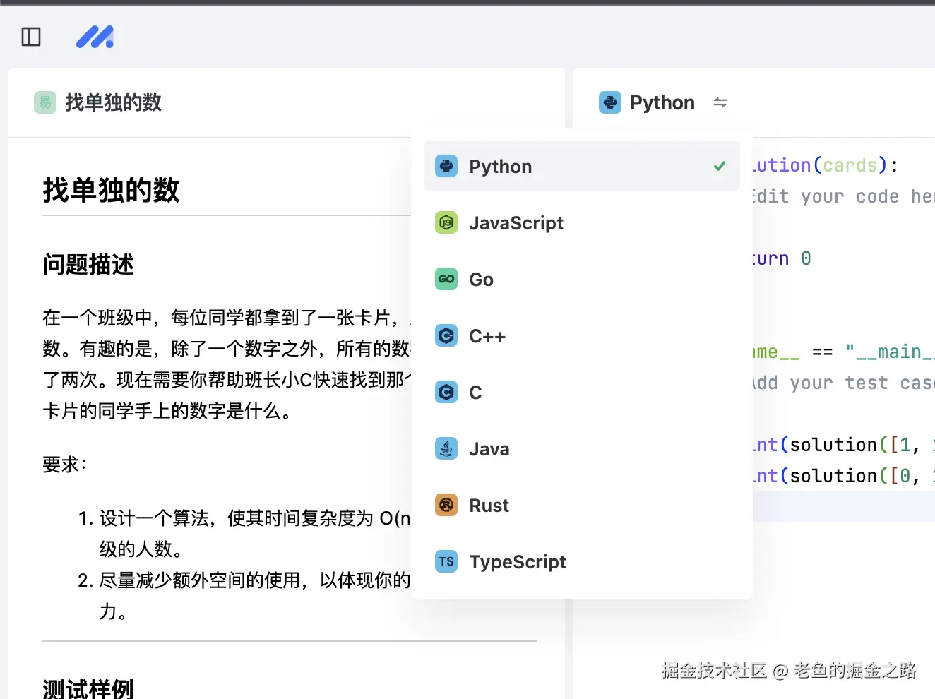 老鱼的掘金之路于2024-11-11 16:25发布的图片