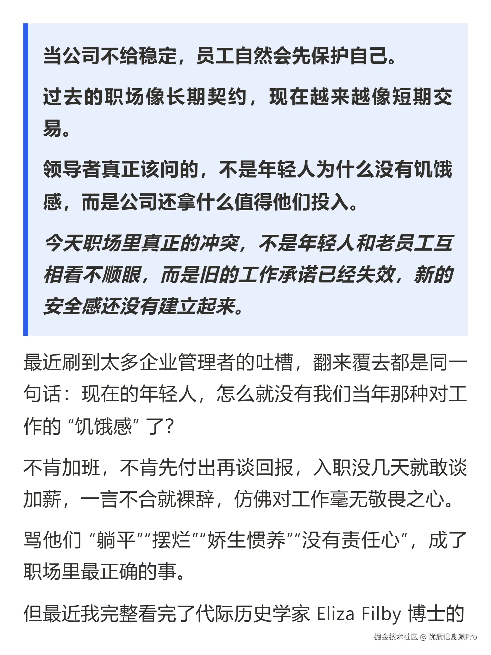 优质信息源Pro于2026-05-07 17:53发布的图片